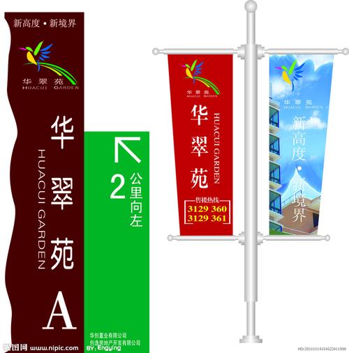 路牌广告图片