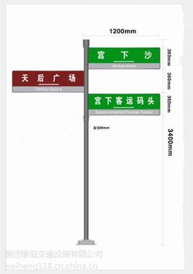 供应多功能指路牌维恒制作