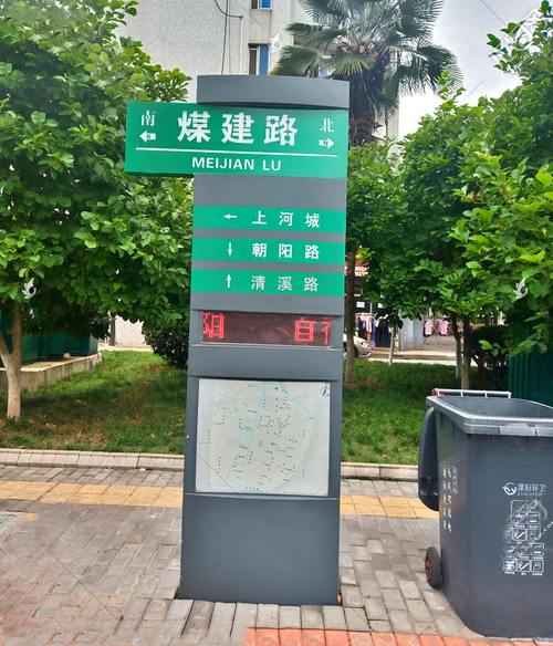 聊城路牌灯箱图片大全 zj