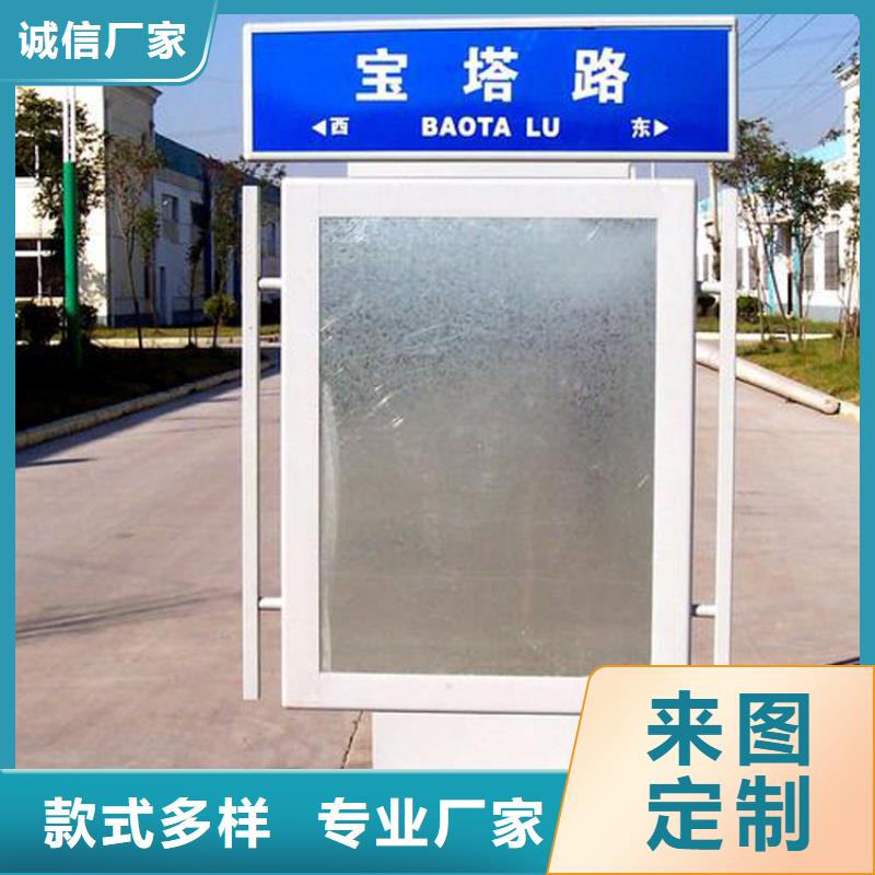 公园景区指路牌灯箱质量保证