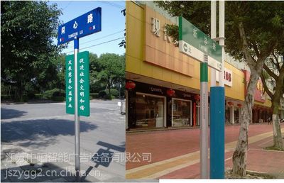 城市地标路*** 指路牌 江苏中阳广告设备