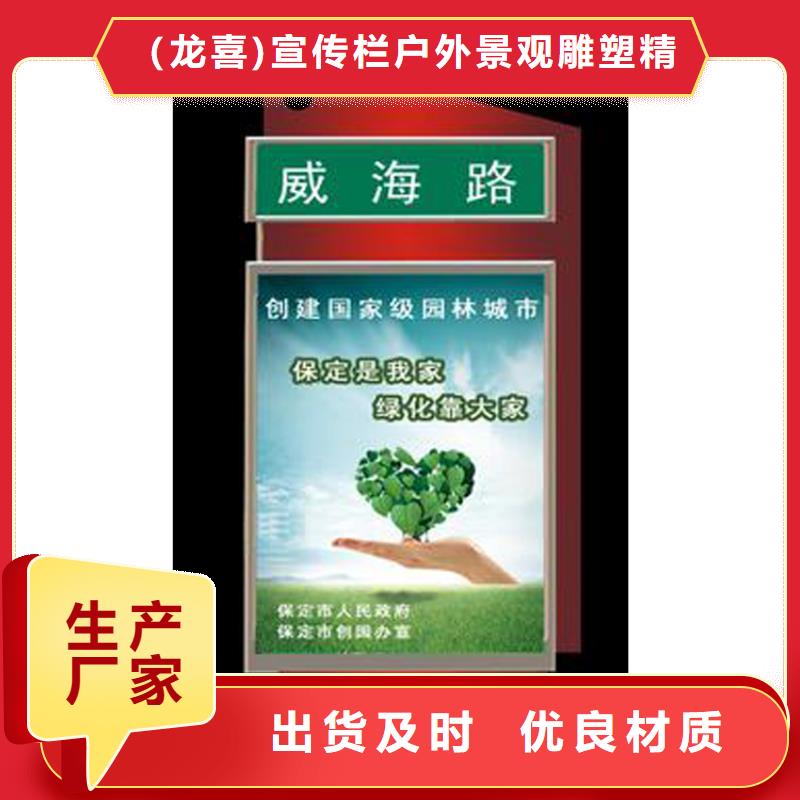 公园景区指路牌灯箱多年专注
