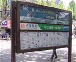 【滚动灯箱 换画灯箱 指路牌灯箱 广告垃圾箱等广告灯箱】价格_厂家_图片 -