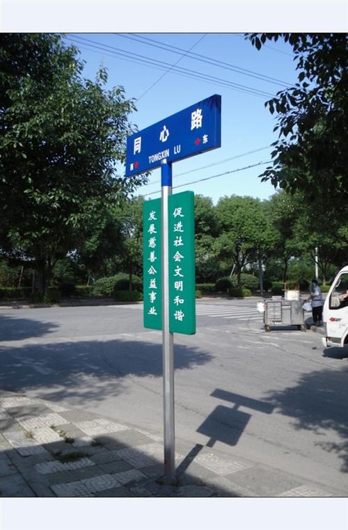 【路名牌厂家制作指路牌】